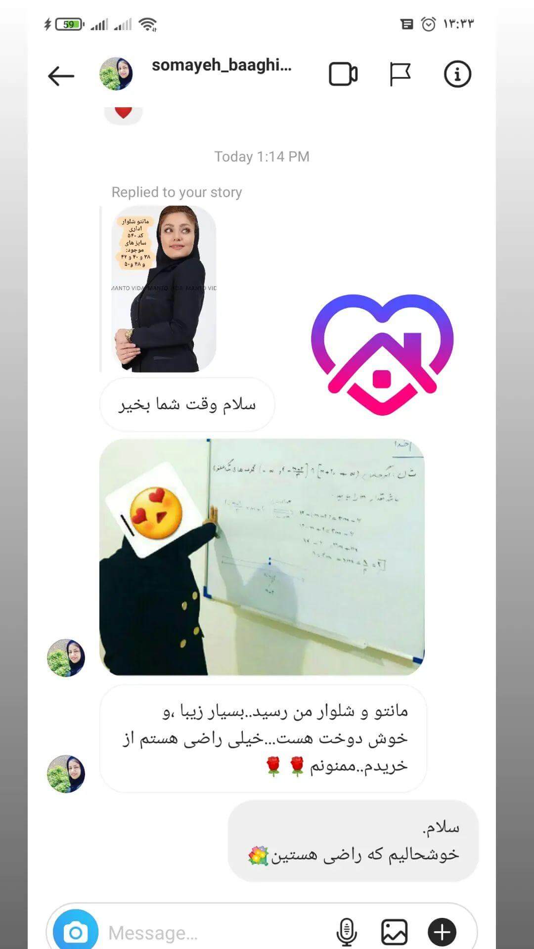 Customer Satisfaction (13)