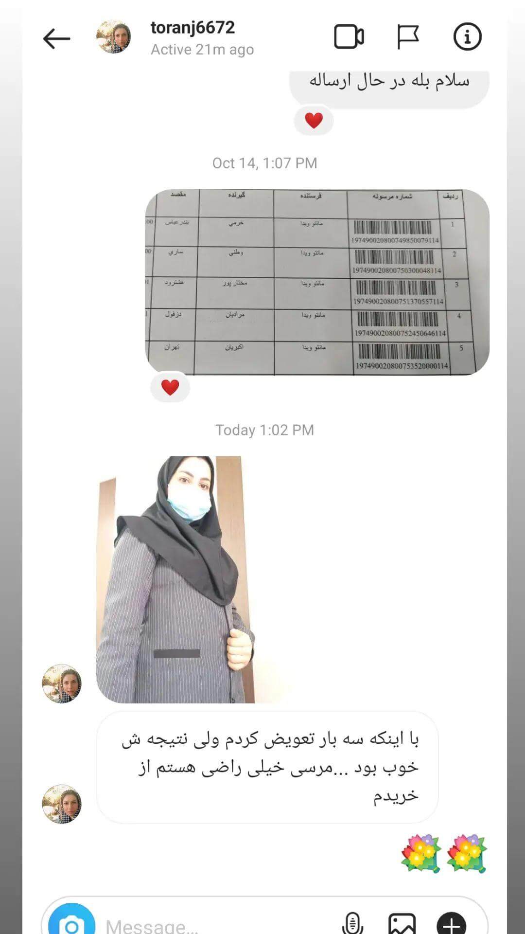 Customer Satisfaction (14)