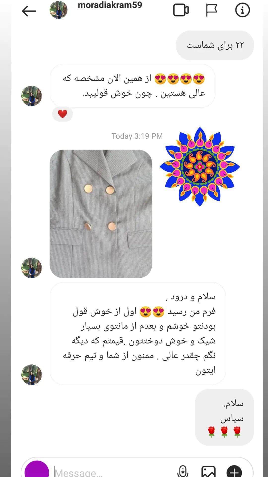 Customer Satisfaction (15)