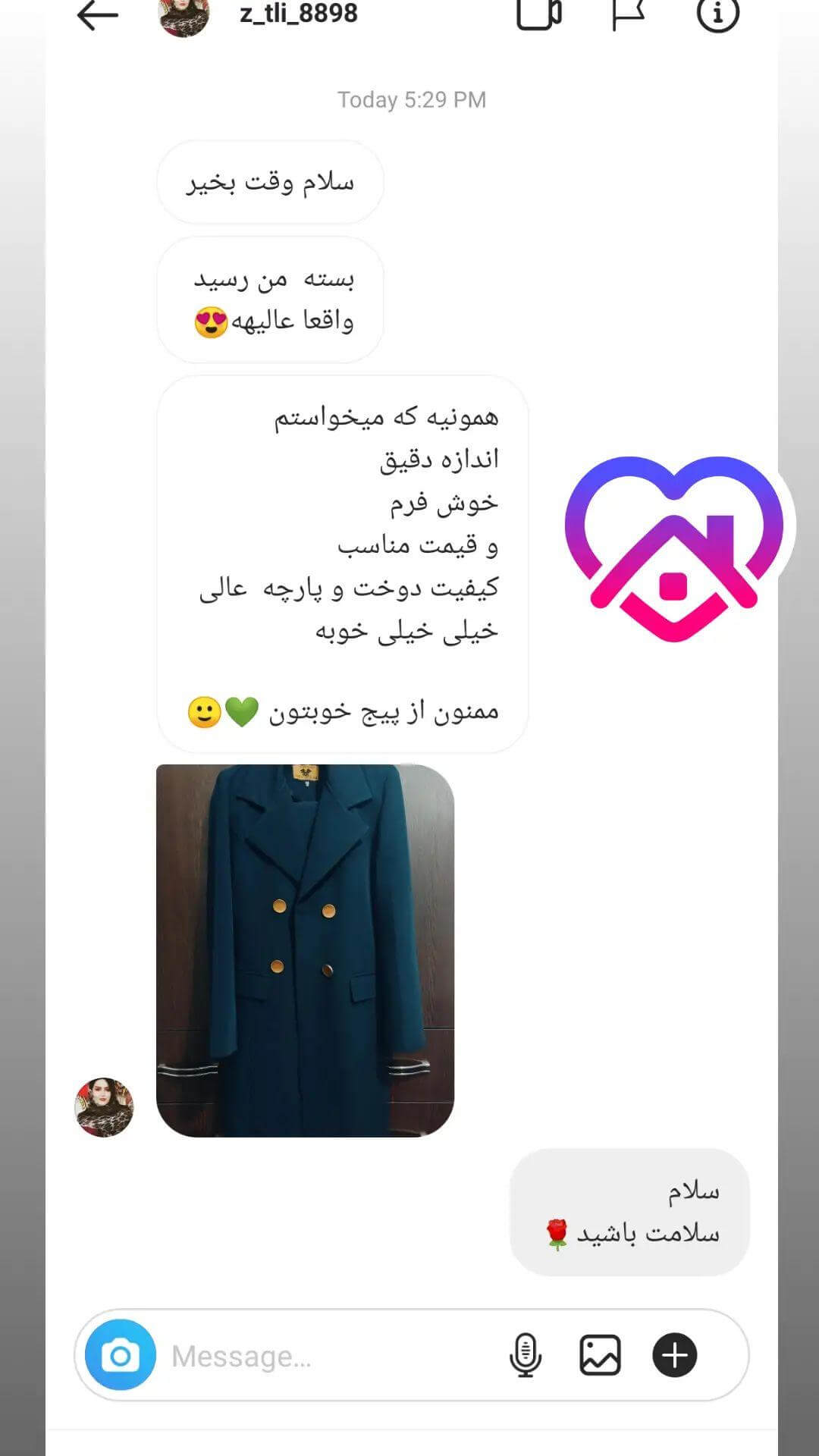 Customer Satisfaction (17)