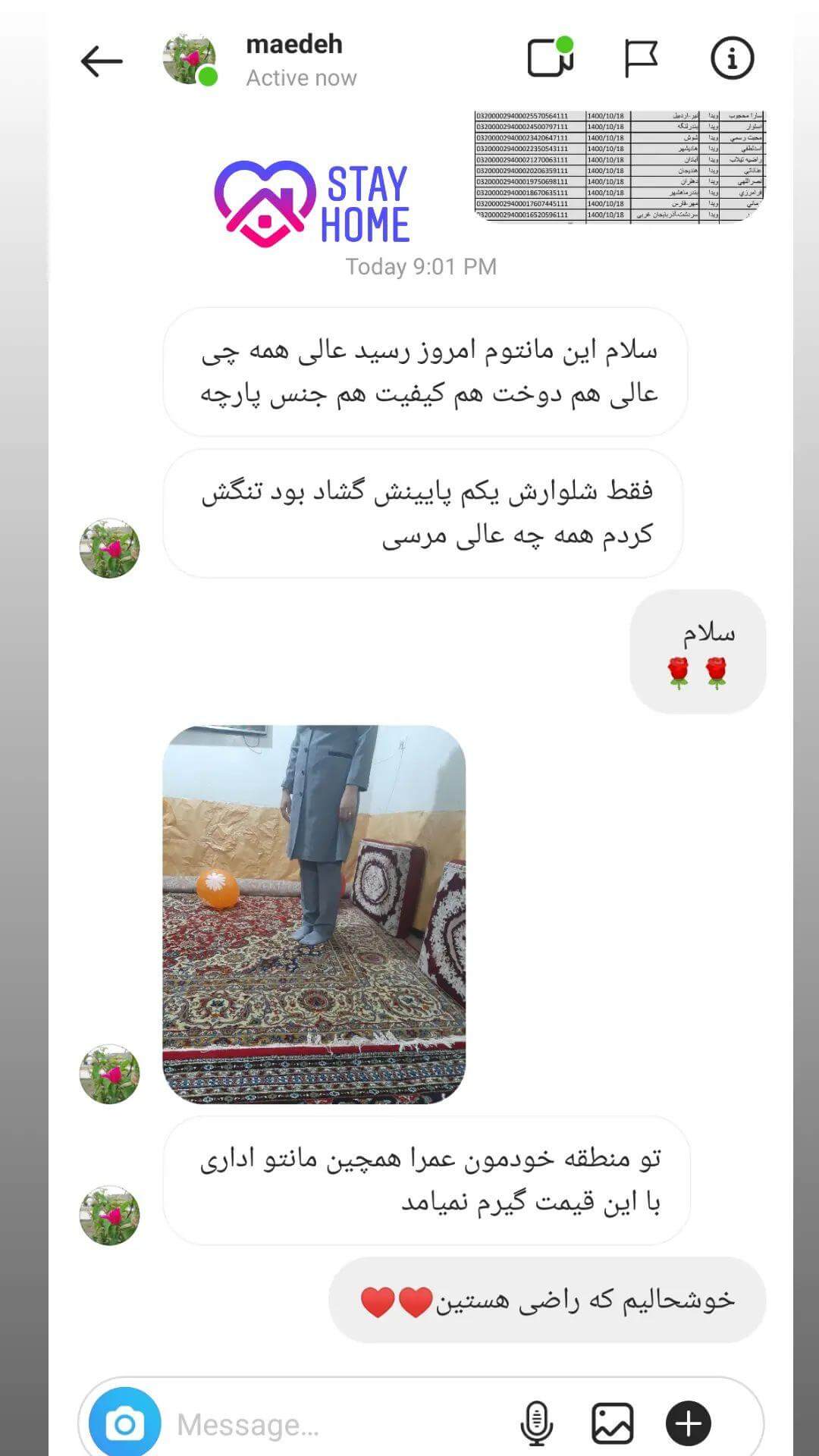 Customer Satisfaction (24)