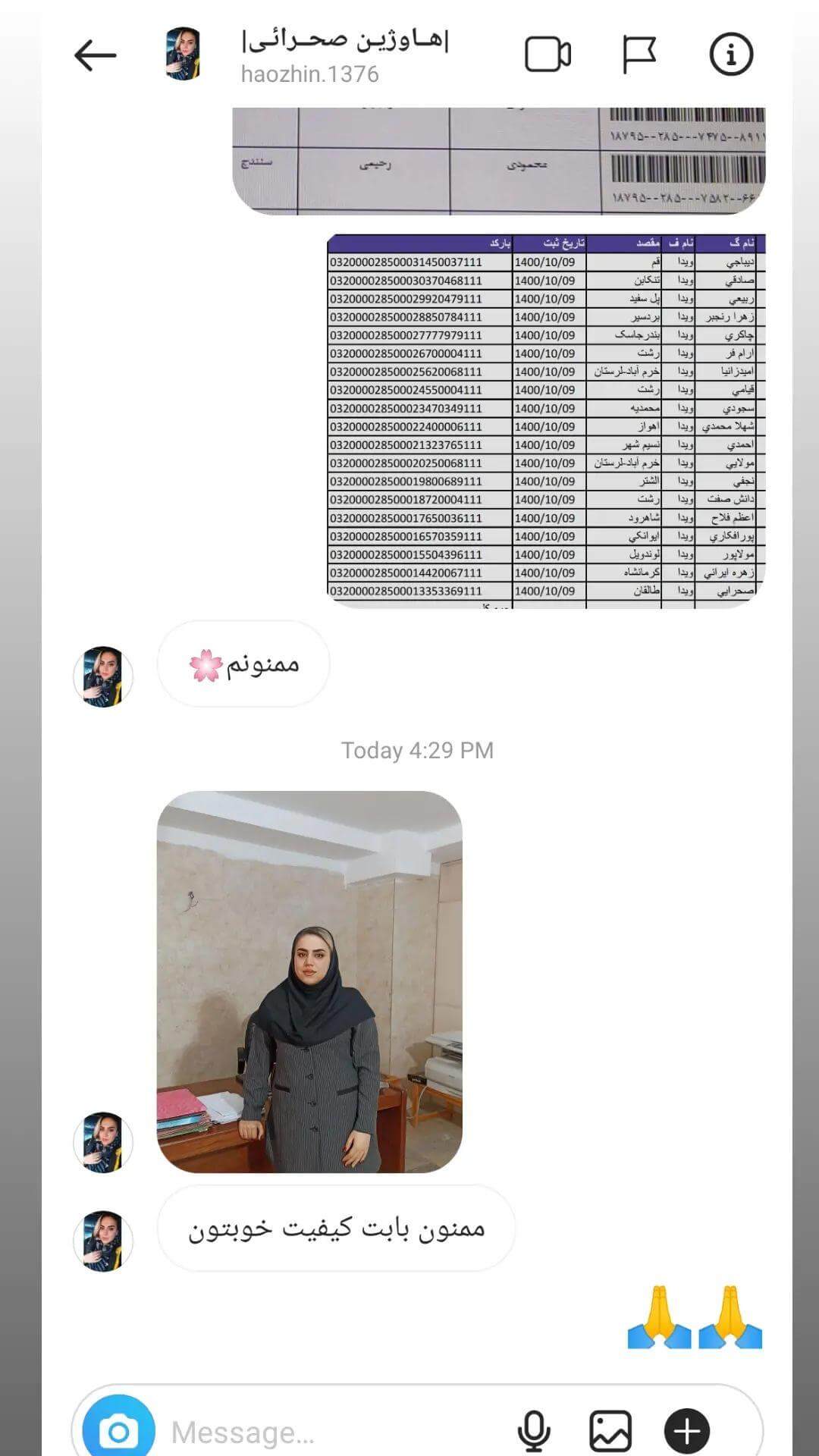 Customer Satisfaction (28)