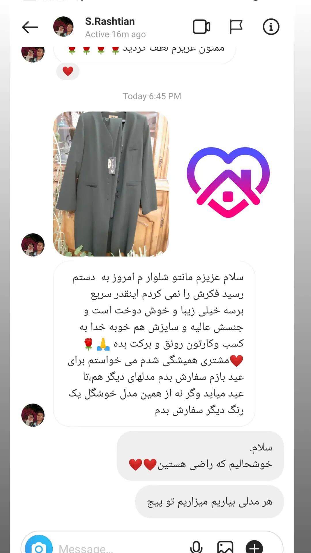 Customer Satisfaction (29)