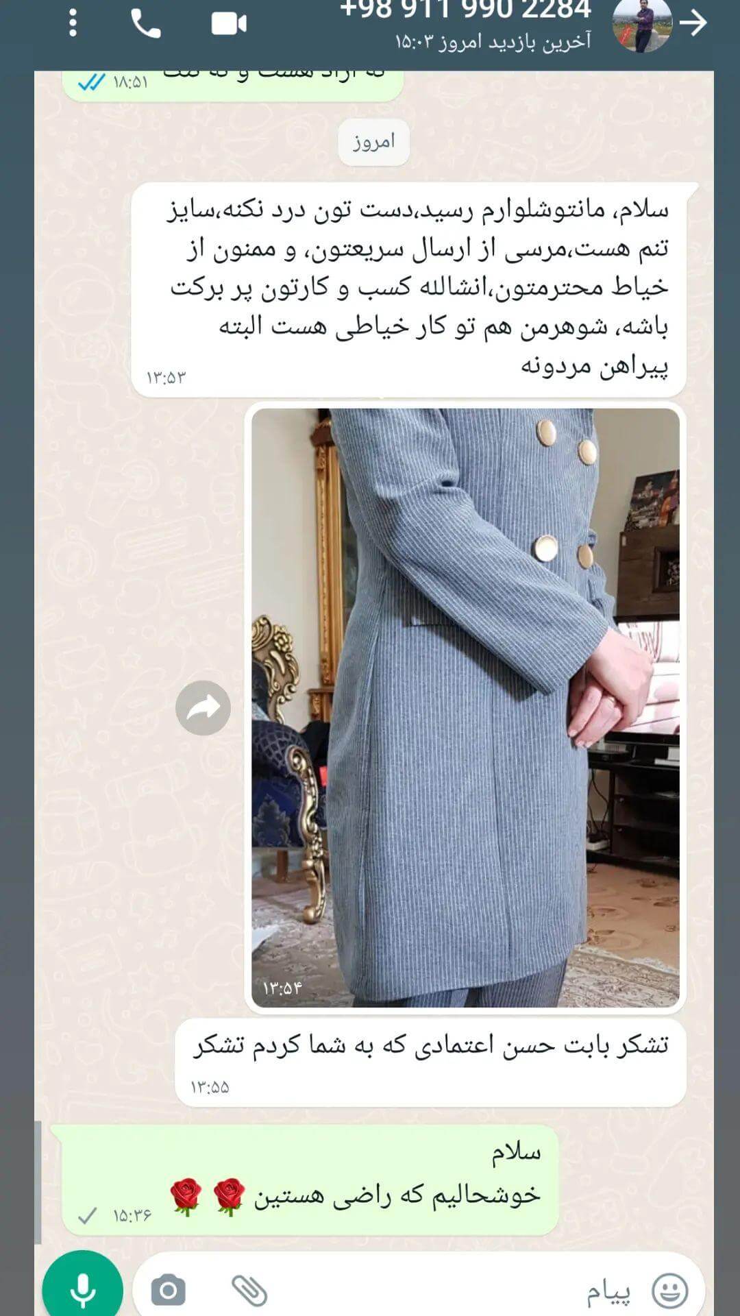 Customer Satisfaction (31)