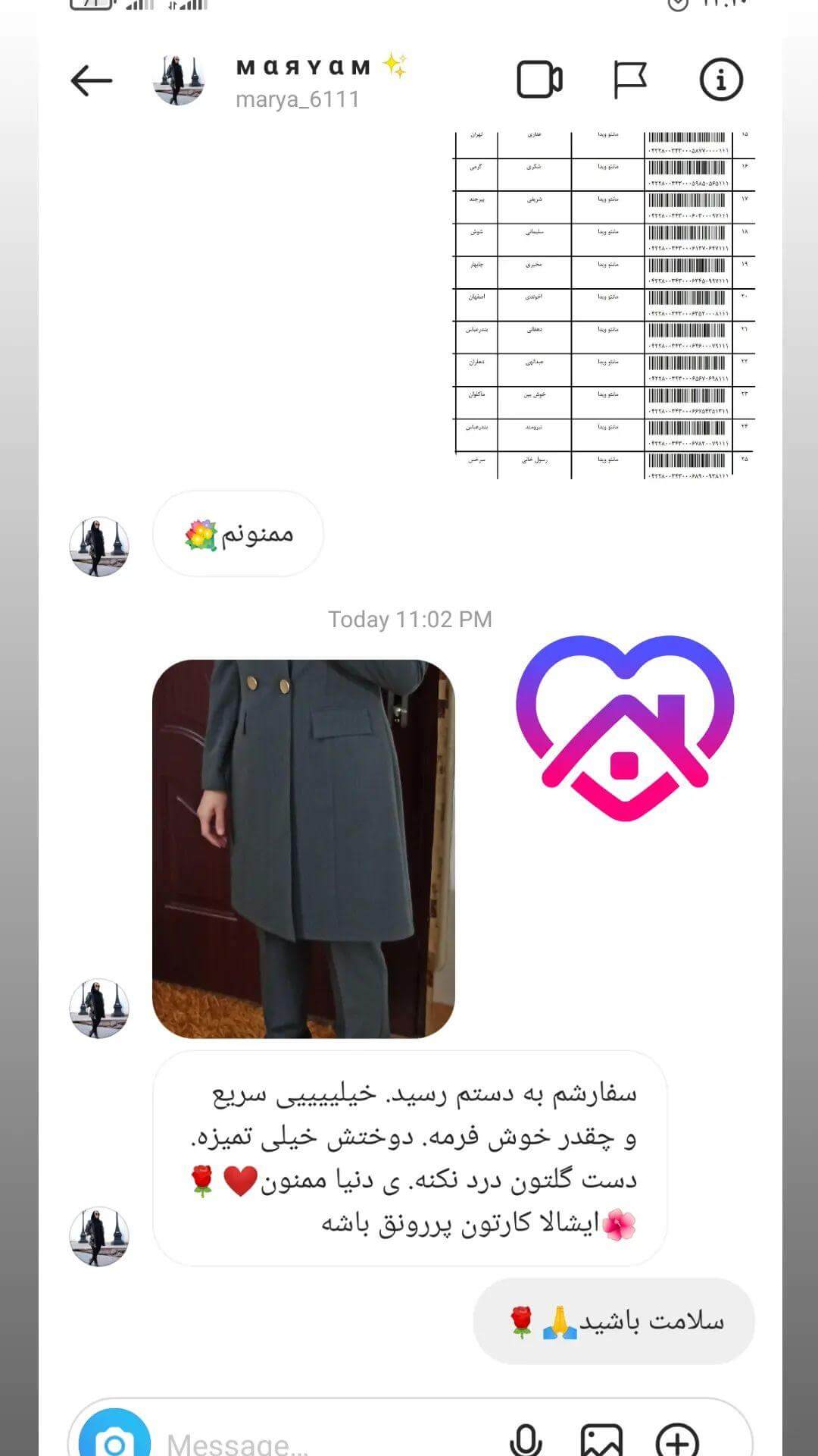 Customer Satisfaction (32)