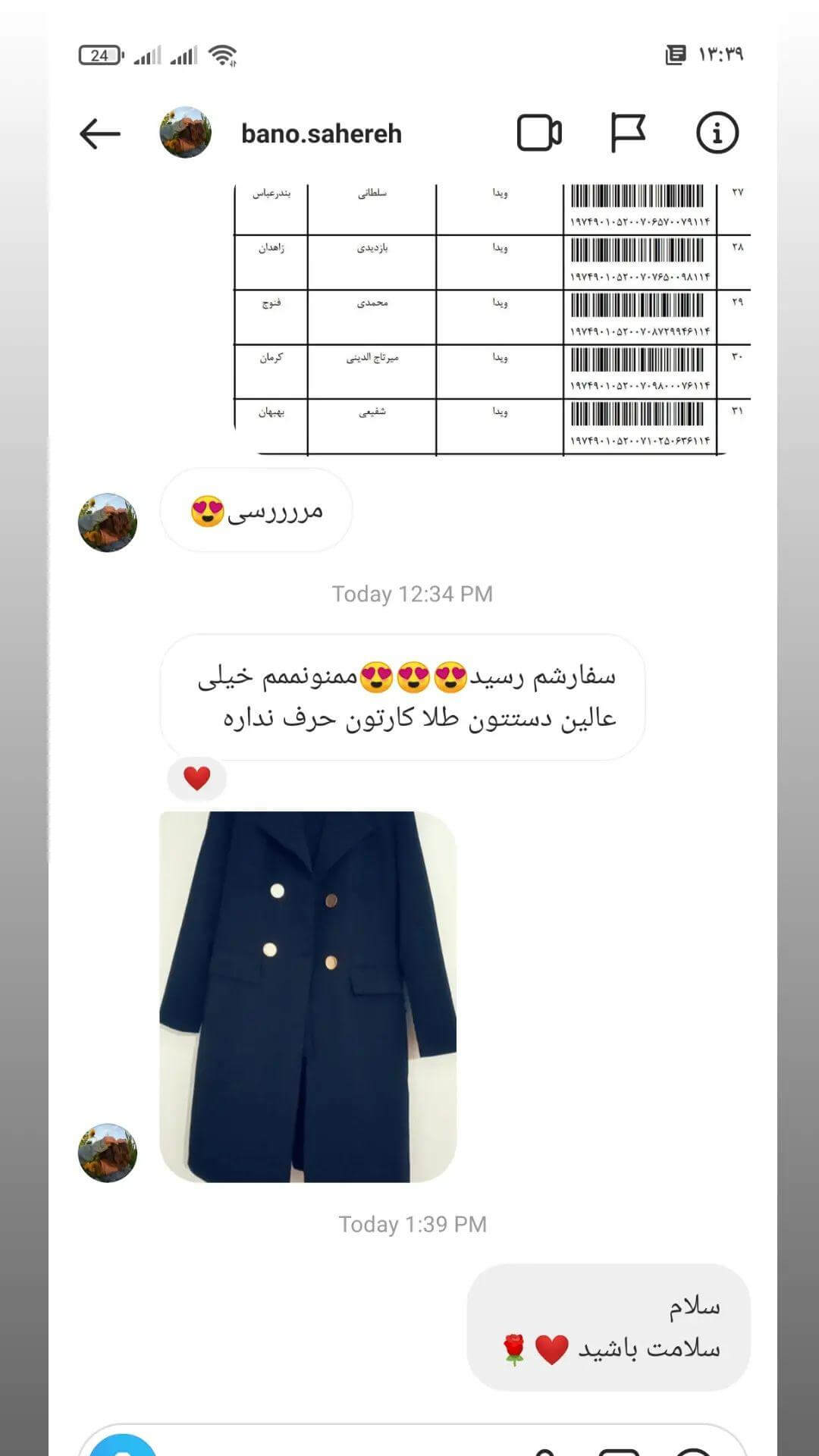 Customer Satisfaction (39)