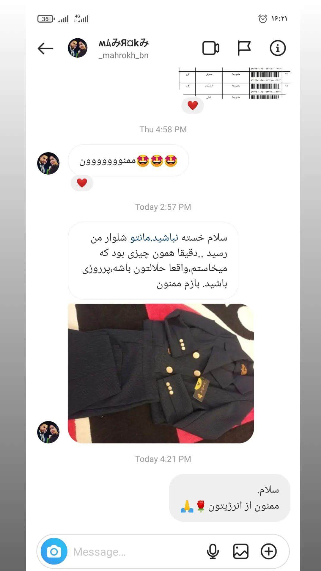 Customer Satisfaction (43)