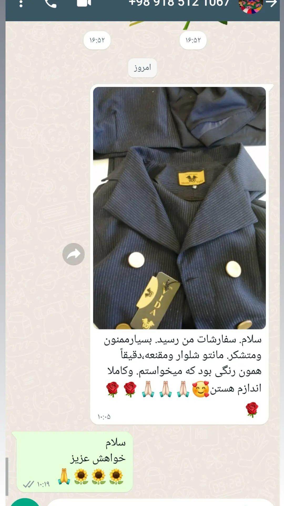 Customer Satisfaction (44)