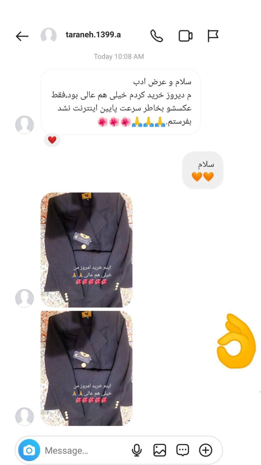 Customer Satisfaction (49)