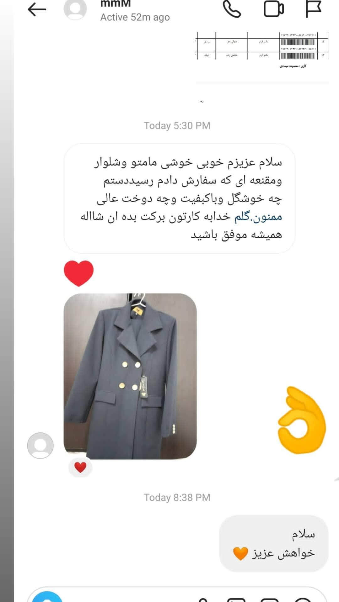 Customer Satisfaction (50)