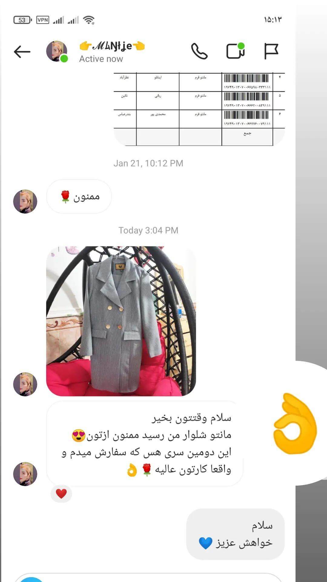 Customer Satisfaction (52)