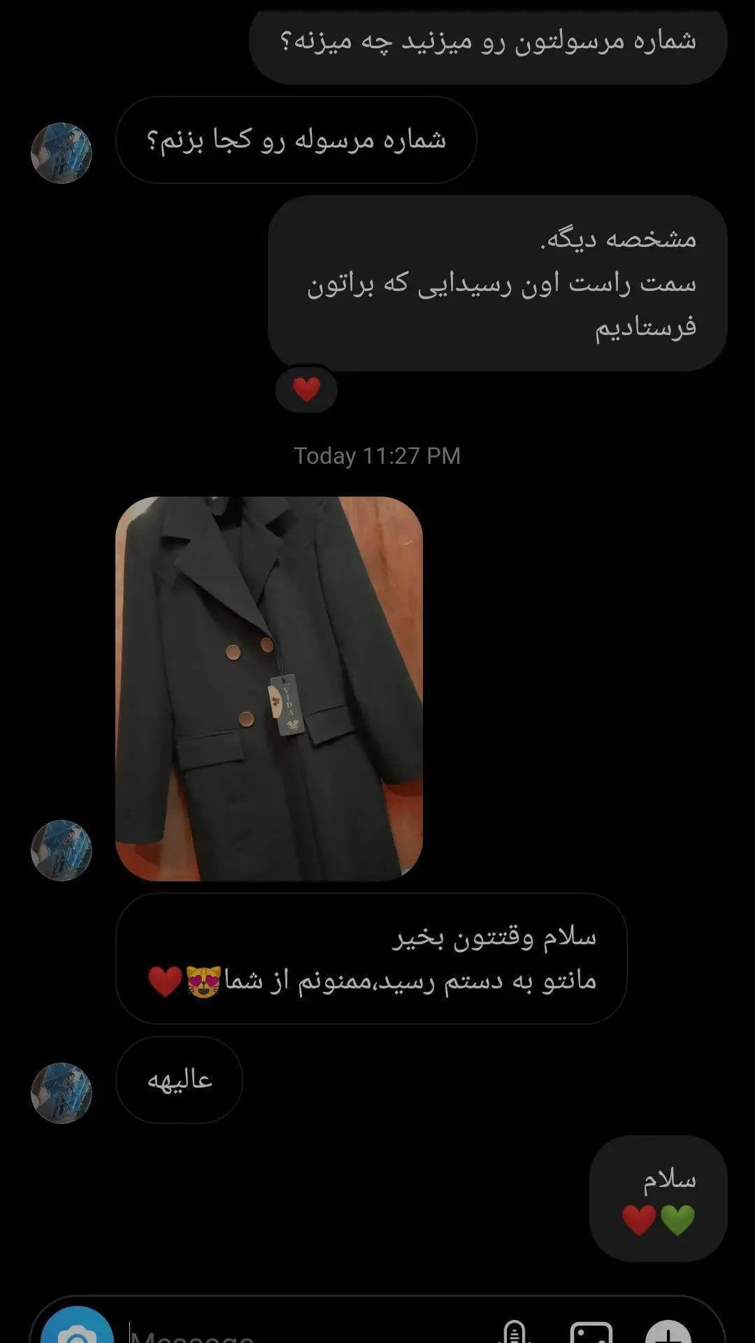 Customer Satisfaction (6)