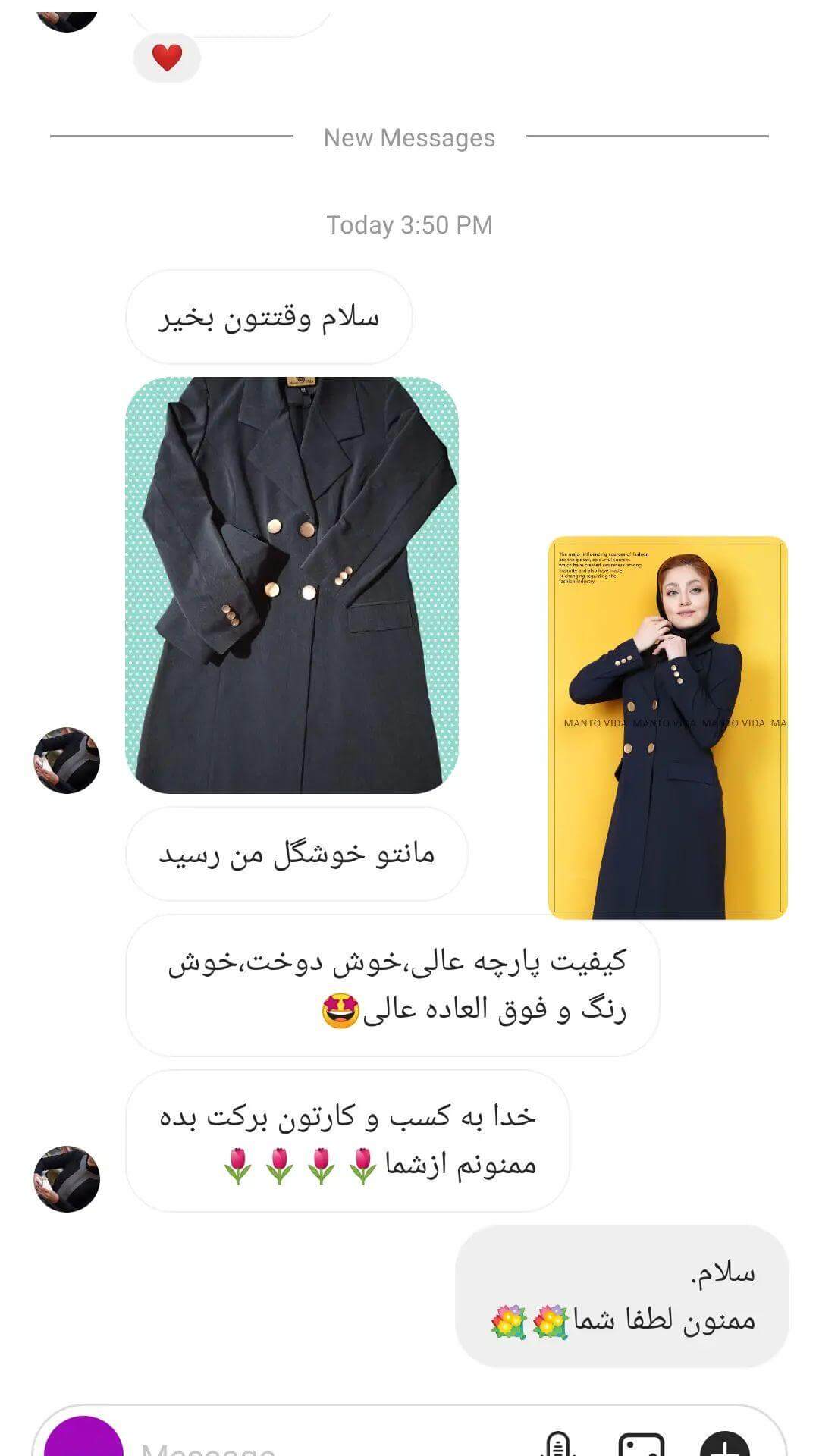 Customer Satisfaction (8)