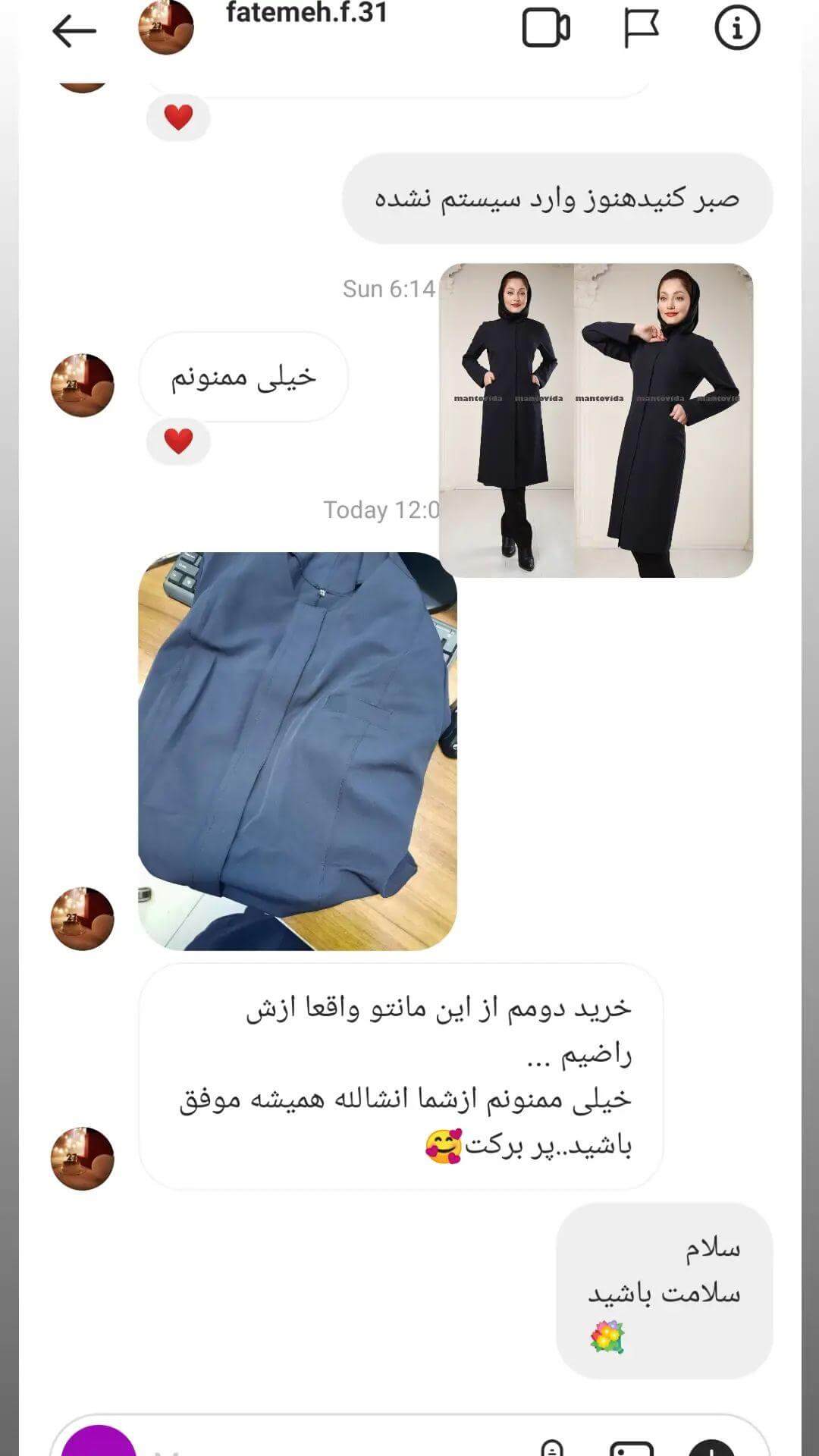 Customer Satisfaction (9)