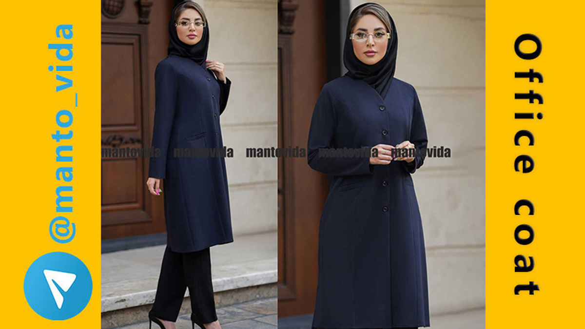 مانتو اداری مناسب بهار