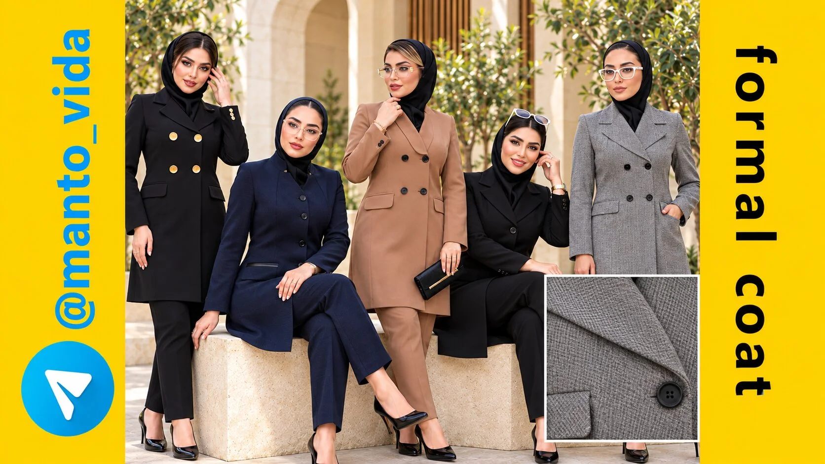 لباس مناسب جلسه کاری برای خانم‌ها