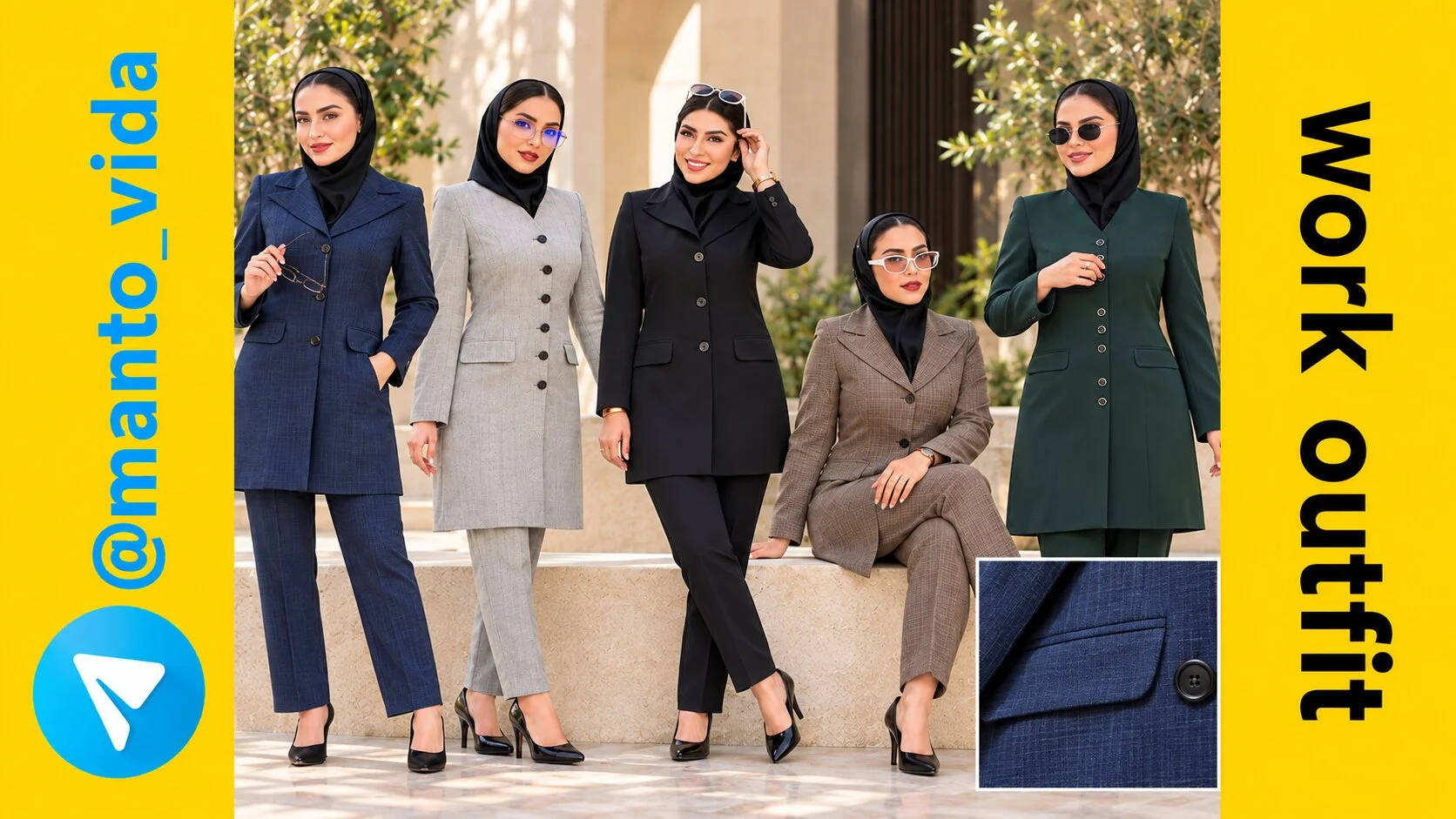 استایل حرفه‌ای زنانه برای جلسه با مشتری