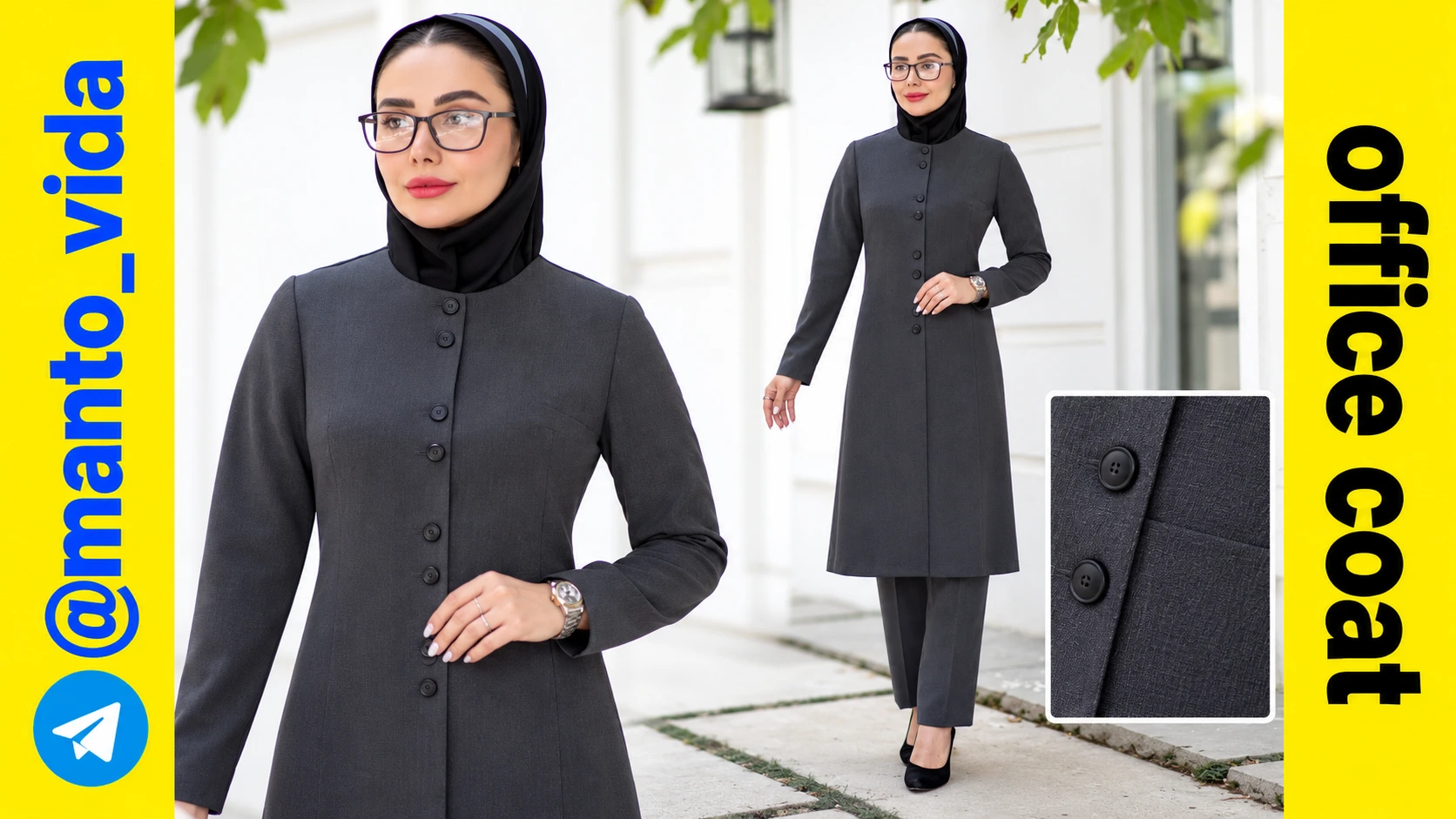 لباس فرم فروشگاهی زنانه